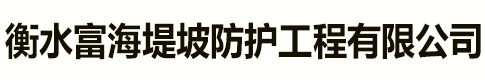 山東好時(shí)代生物科技有限公司